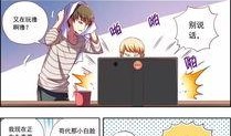 羞羞漫画画面,漫画中的私密情感描绘