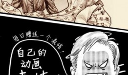 照片弄成漫画,捕捉瞬间，绘声绘色