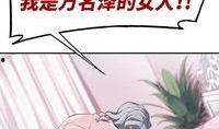漫画腿毛,揭秘毛发生长的奇妙之旅