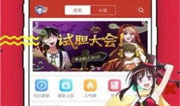 漫画堆下载,解锁海量漫画的便捷之门