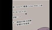 恋爱辅助器漫画无删减,甜蜜攻略，解锁心动密码