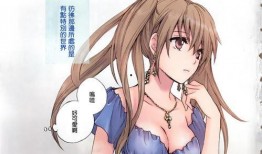 家庭教师邪恶漫画无翼鸟,家庭教师中的邪恶魅力