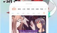 300漫画下载,史诗般的古希腊战争传奇，下载体验震撼视觉盛宴
