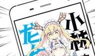 布卡漫画vip,畅享海量优质漫画，尊享特权体验