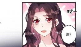 攻吃醋漫画,甜蜜的误会与甜蜜的复仇