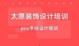 太原漫画培训,绘梦启航，开启艺术新篇章
