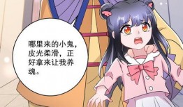 乳魂漫画,乳界传奇，奶香四溢的冒险之旅