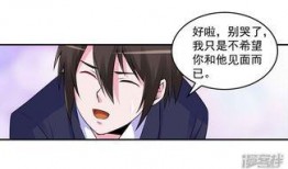 调教堕落漫画
