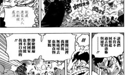 海贼王漫画几点更新,揭秘最新冒险篇章！