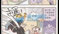 漫画牛爸,温馨家庭日常，亲子互动的欢乐时光