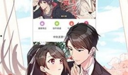 blcc漫画,穿越次元的爱恋与冒险之旅