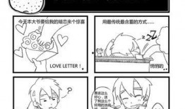 火影四格漫画,忍界风云中的欢乐瞬间