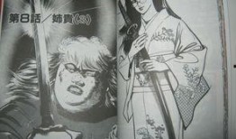 写实漫画家,细腻笔触下的生活百态