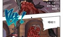 逆战漫画大全,热血激战，英雄传奇
