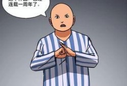漫画编辑部,创意火花碰撞的欢乐乐园