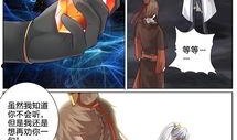 诸天纪漫画免费观看,穿越诸天，免费观看的奇幻之旅