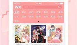 漫画堆下载,解锁海量漫画的便捷之门