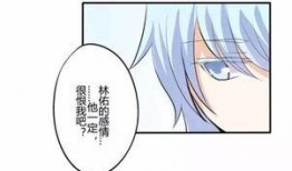 恐怖bl漫画,禁忌之恋的恐怖画卷