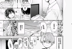 bl正太漫画肉肉,肉肉角色的甜蜜成长之旅