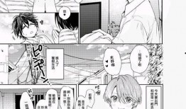 bl正太漫画肉肉,肉肉角色的甜蜜成长之旅