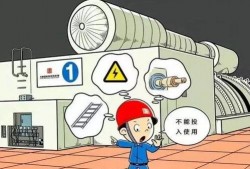 有关安全生产的漫画,警示与反思的视觉故事