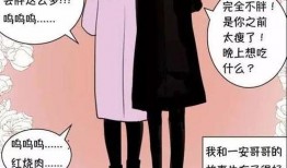 最喜欢哥哥了漫画,温馨治愈的亲情漫画之旅