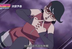 佐良娜传漫画,神秘少女的奇幻冒险之旅