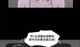 学妹污漫画,揭秘校园青春的另类风采