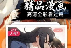 雅恋漫画,穿越时空的浪漫邂逅