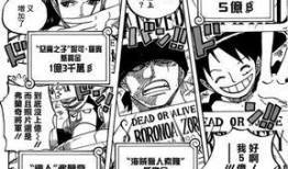 海贼王漫画801,神秘力量觉醒，路飞面临生死抉择