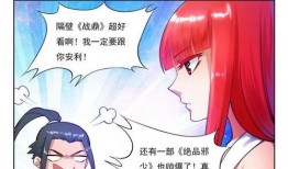 黑圣手漫画彩吧图库,色彩斑斓的奇幻世界