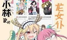 布卡漫画vip,畅享海量优质漫画，尊享特权体验