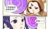 貂蝉无惨漫画全集,绝色佳人穿越异世，谱写惊心动魄的复仇传奇