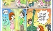 漫画猜图,揭秘猜图背后的故事