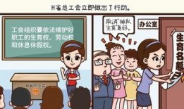 排队漫画图,趣味解读日常生活场景