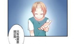 恐怖bl漫画,禁忌之恋的恐怖画卷