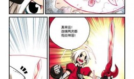华炎的漫画,描绘生活百态，展现时代风采