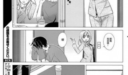 老师h学生漫画,趣味校园生活剪影