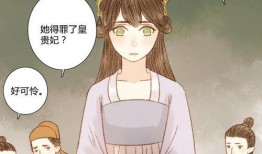 俏王爷漫画,穿越时空的浪漫传奇