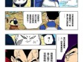 全彩漫画醉酒,全彩漫画中的醉人风情