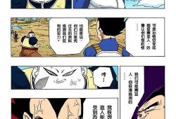 全彩漫画醉酒,全彩漫画中的醉人风情
