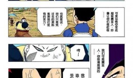全彩漫画醉酒,全彩漫画中的醉人风情
