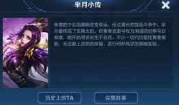 邪恶少女漫画王者,王者之路，暗黑逆袭