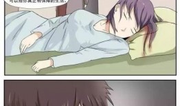 纯情污漫画,揭秘污漫画中的纯情世界