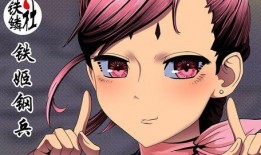 铁姬钢兵漫画免费阅读,钢铁女战士的荣耀征程