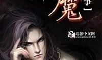 神魔玄幻漫画,漫威世界中的玄幻传奇