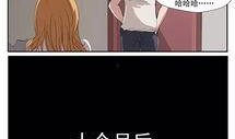 病百合漫画,揭示校园生活的酸甜苦辣