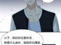 动漫美女被虐吸奶漫画
