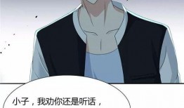 动漫美女被虐吸奶漫画