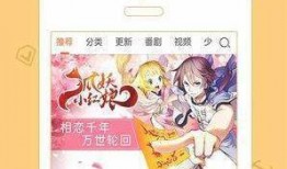 漫画磁力下载,热门作品一网打尽